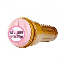 艳星飞机杯