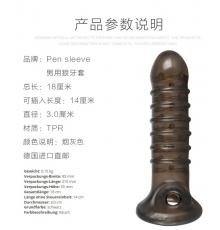 男用阴茎狼牙套