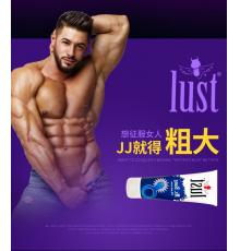 男根增大乳膏