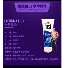 男根增大乳膏